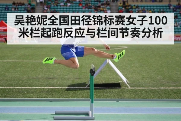 athlete sprinting over hurdles